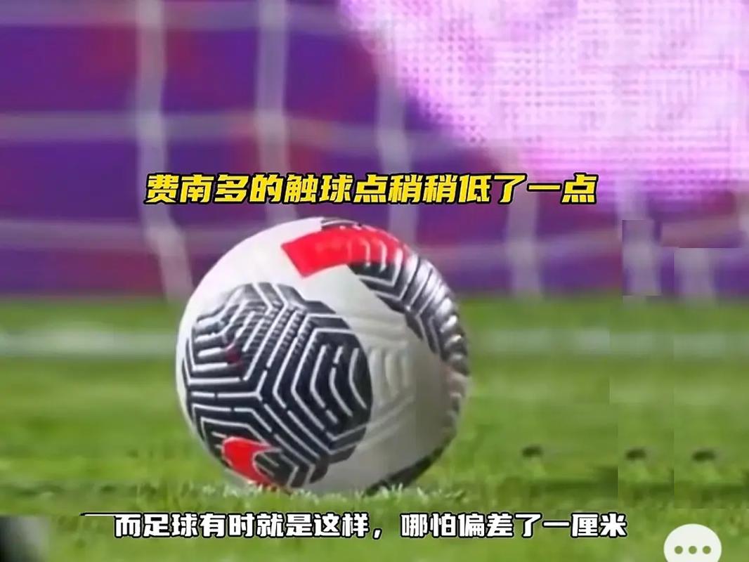 了对赛事公