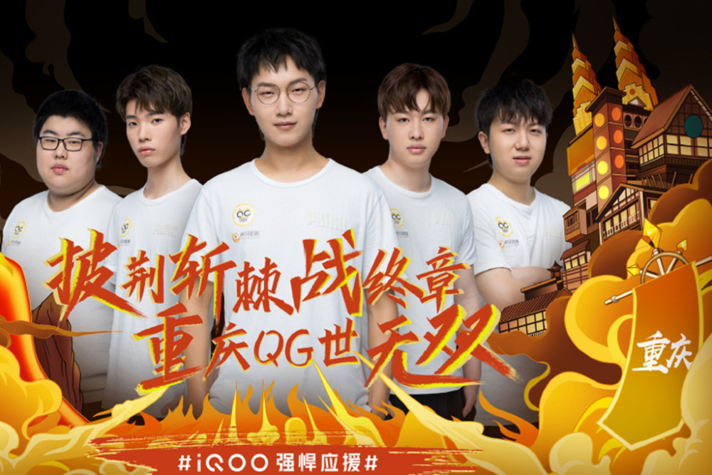 重返歐洲頂