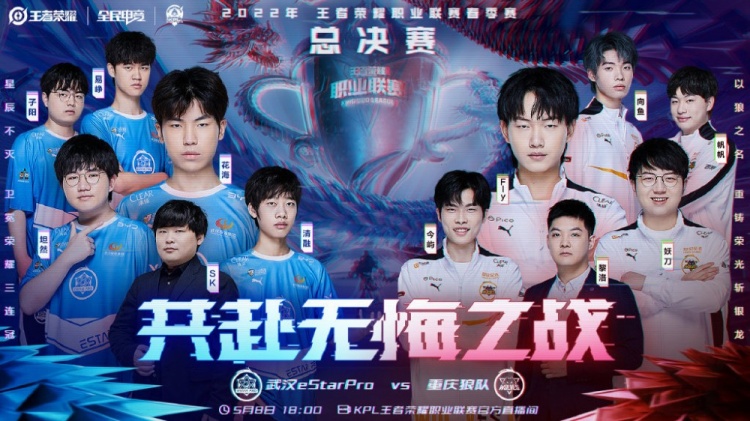 晋级前景虽