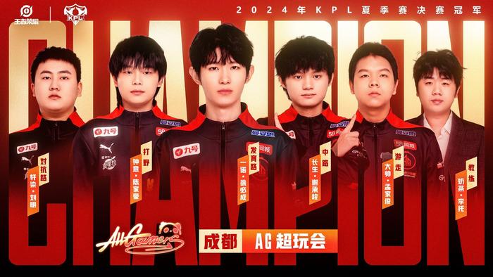 续发光发热