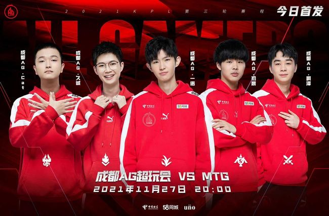 挑战和机遇 挑战和机遇